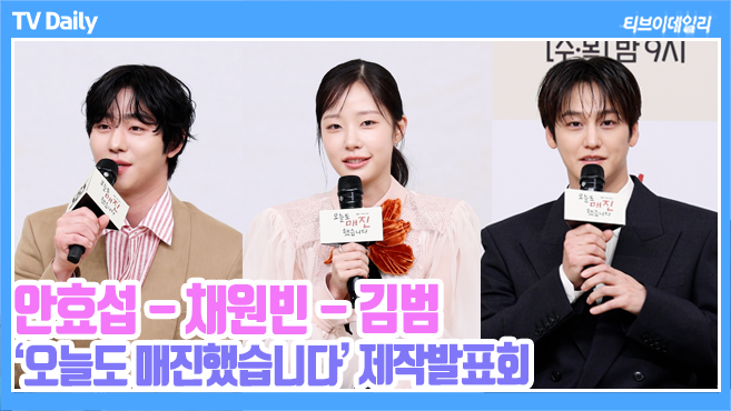 티브이데일리 포토