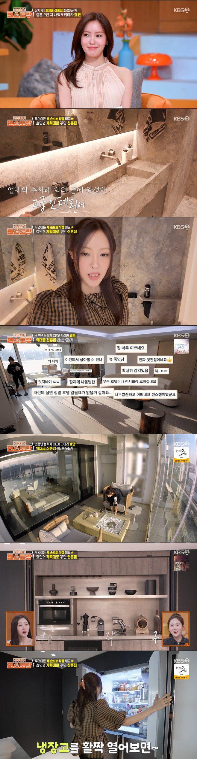 티브이데일리 포토
