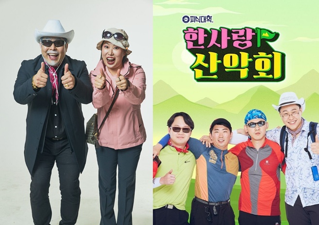 KBS1 아침마당