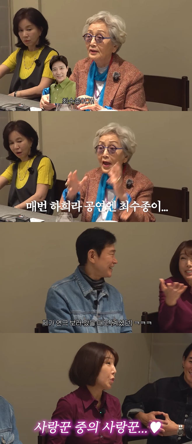 김영옥 유튜브