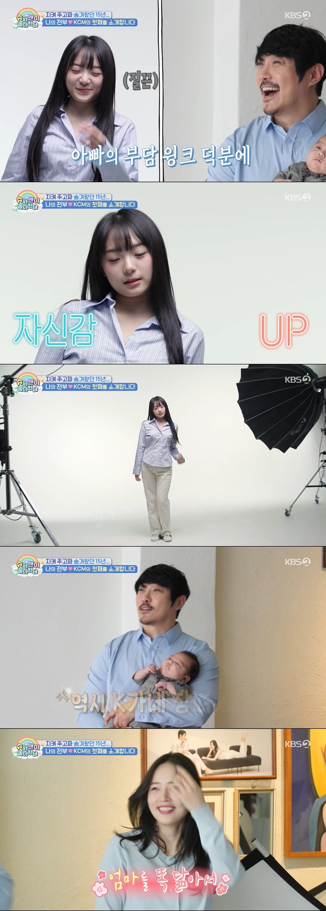 티브이데일리 포토