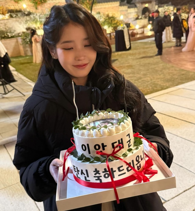 아이유 SNS
