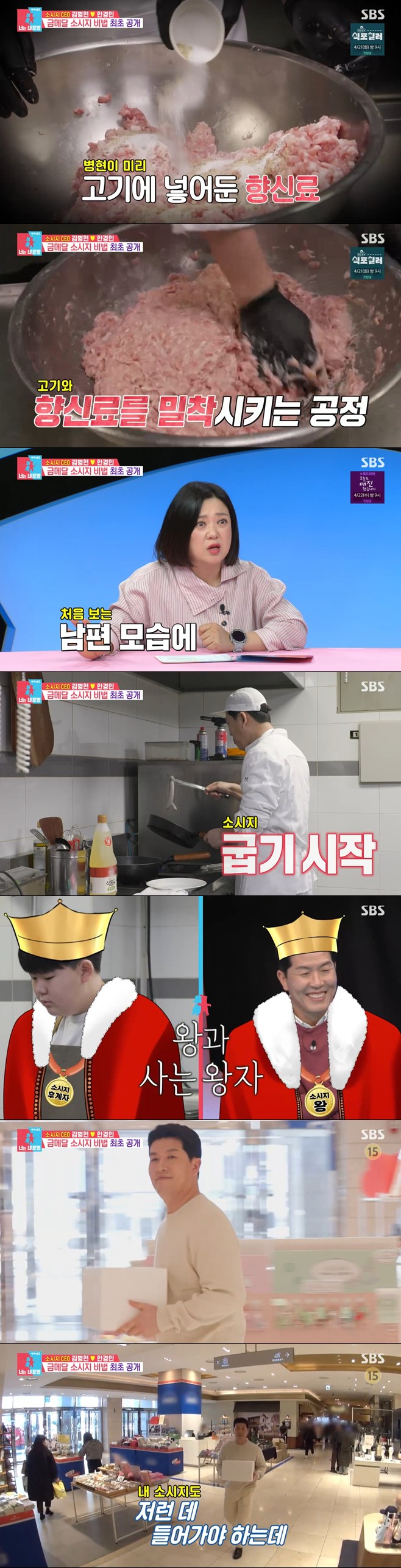 티브이데일리 포토