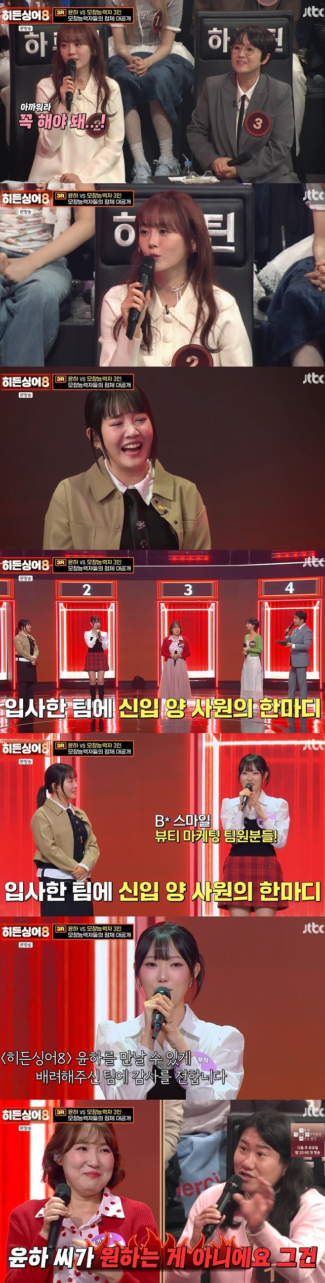 티브이데일리 포토