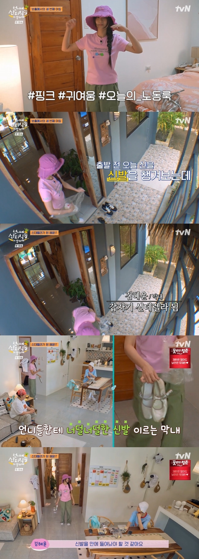 티브이데일리 포토