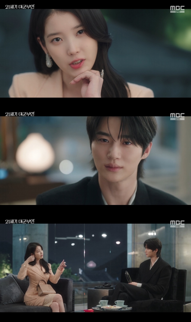 아이유 VS 변우석: 계약 결혼의 진짜 의미와 그 조건은?