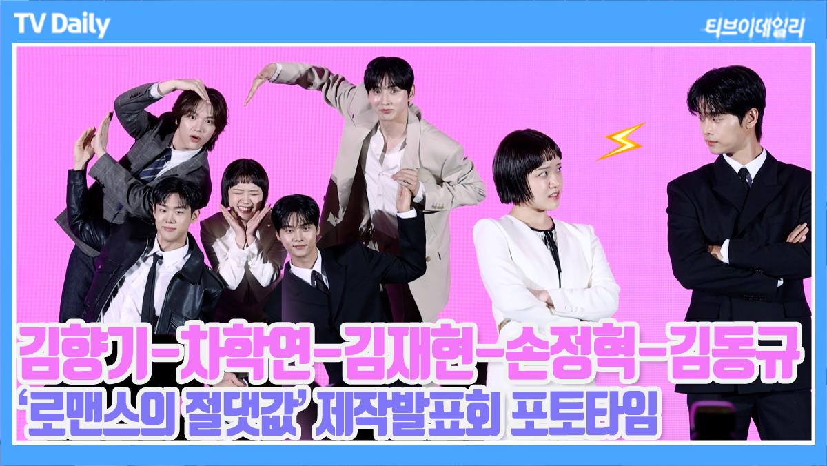 티브이데일리 포토
