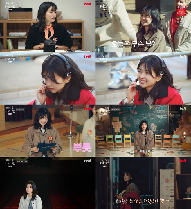 김태리