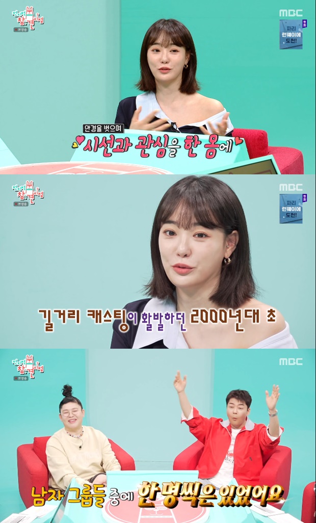 이주연
