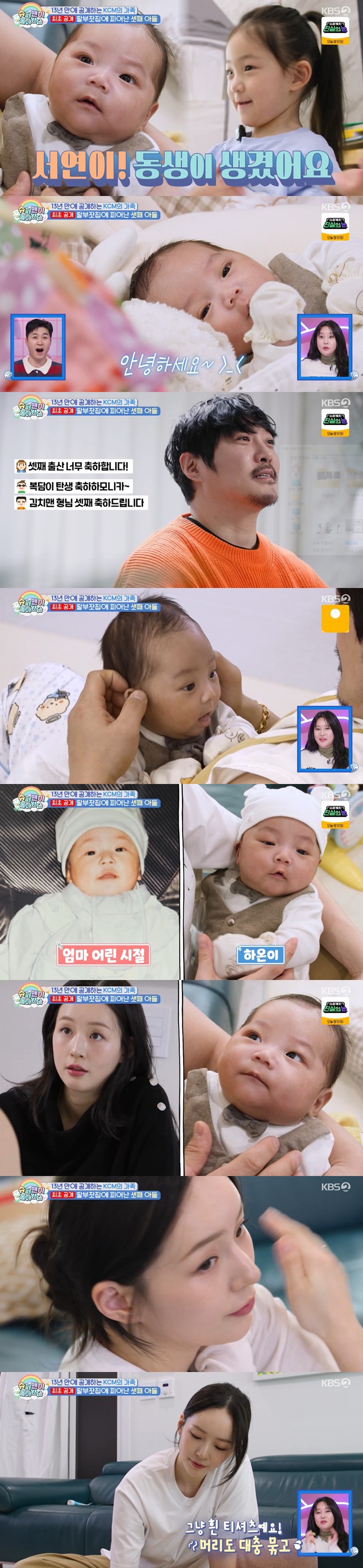 티브이데일리 포토