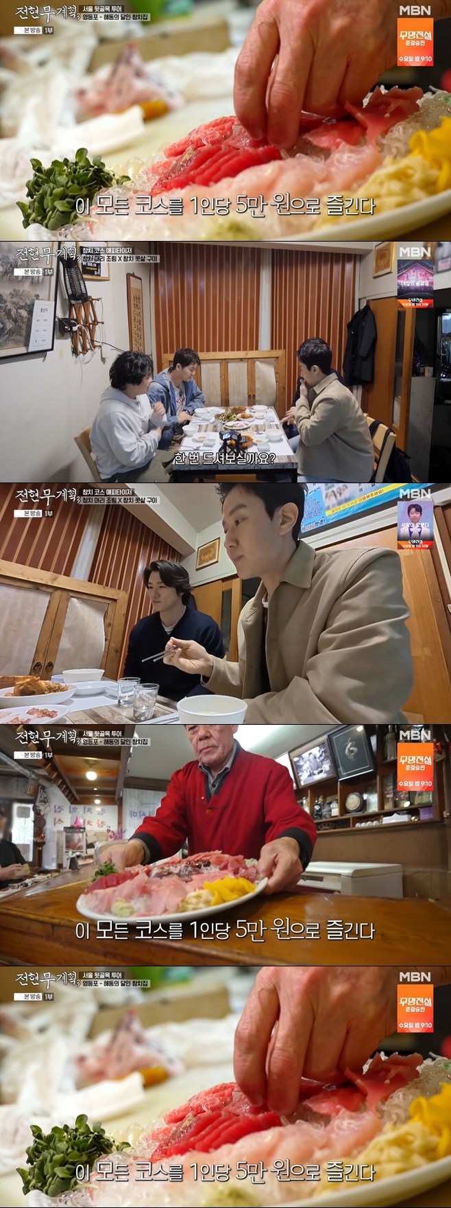 티브이데일리 포토