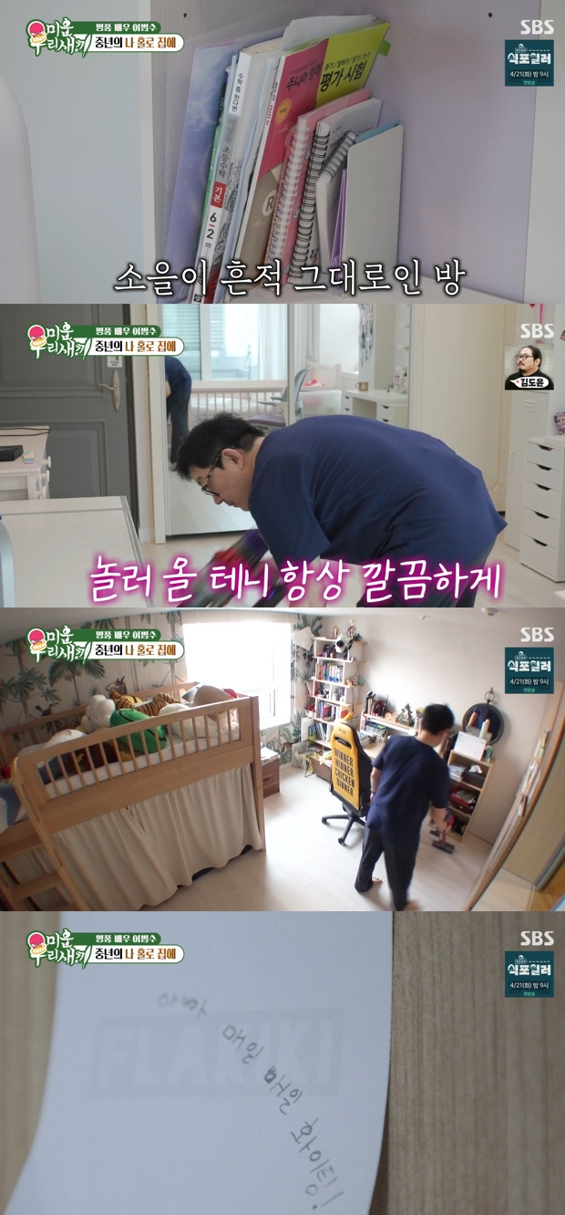 티브이데일리 포토