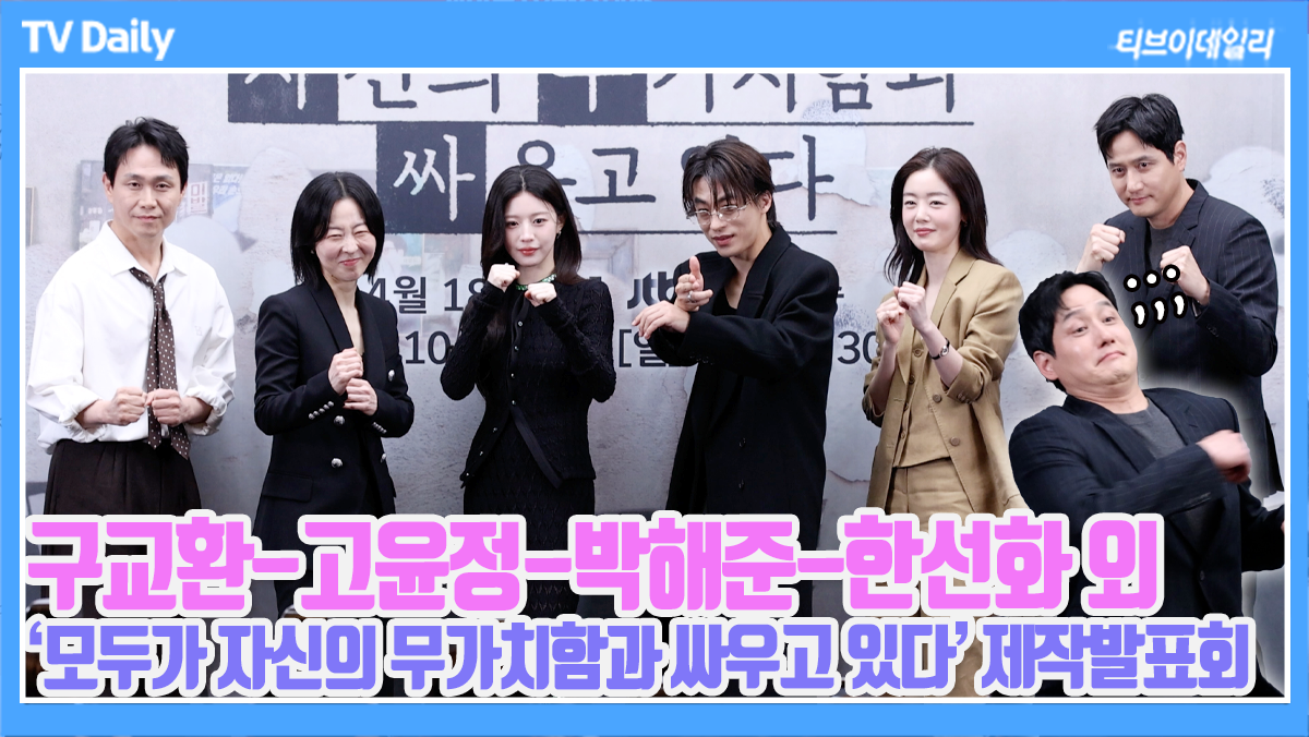 티브이데일리 포토