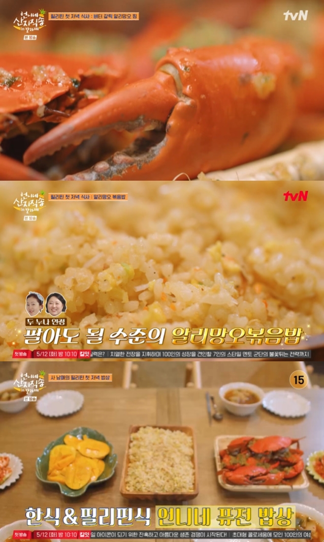 티브이데일리 포토