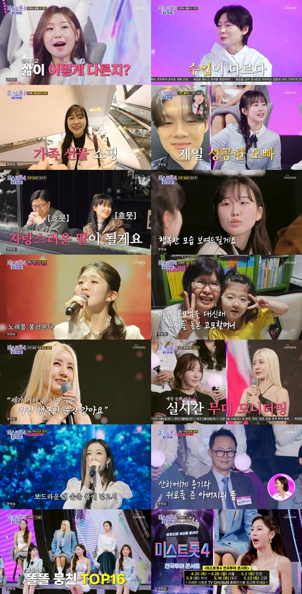 티브이데일리 포토