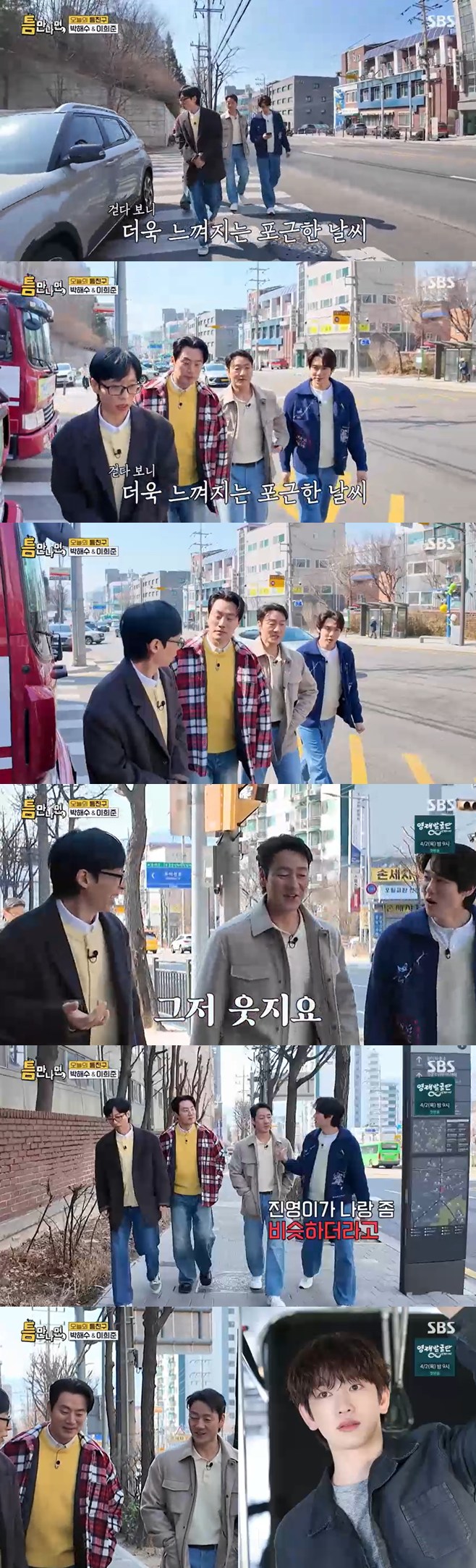 티브이데일리 포토