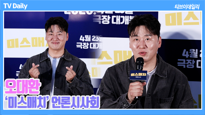 티브이데일리 포토