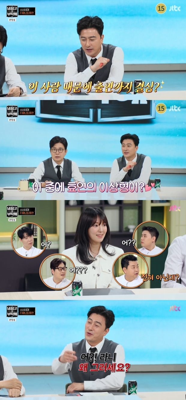 What Makes Ahn Jung-hwan Hyo-yeon’s Ideal Type? Discover the Surprising Traits!