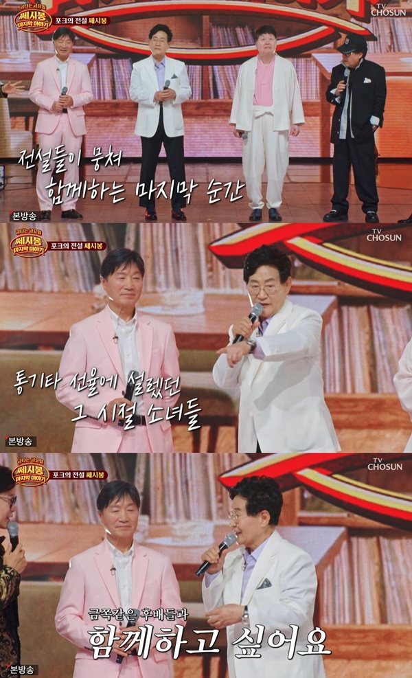 Cessibong’s Final Performance: Why This Emotional Farewell Captivated Viewers