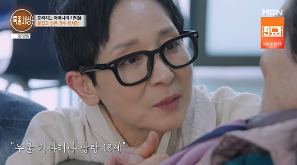 How Han Seok-young Overcame Scams and Family Tragedy: A Must-Read Life Lesson