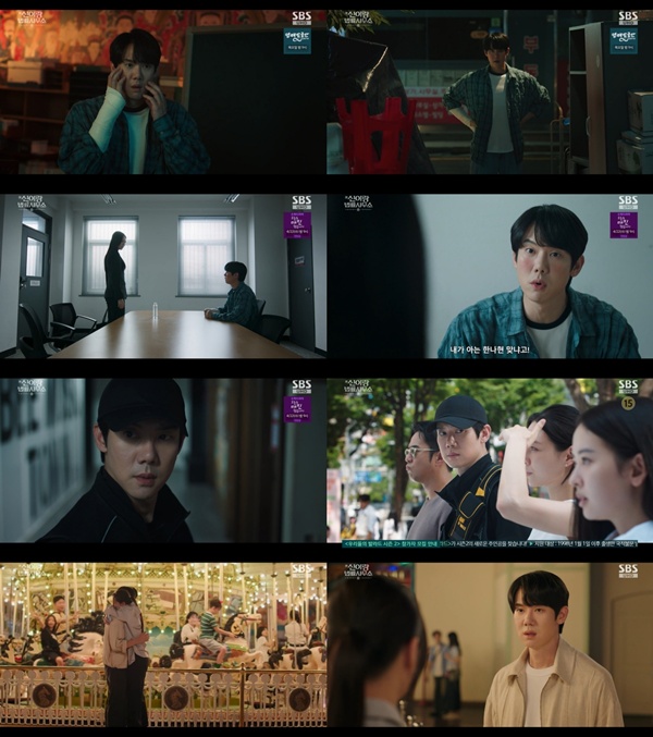 5 Reasons Why ‘신이랑 법률사무소’ is the Hottest Drama of 2026: Yoo Yeon-seok’s Unforgettable Performance