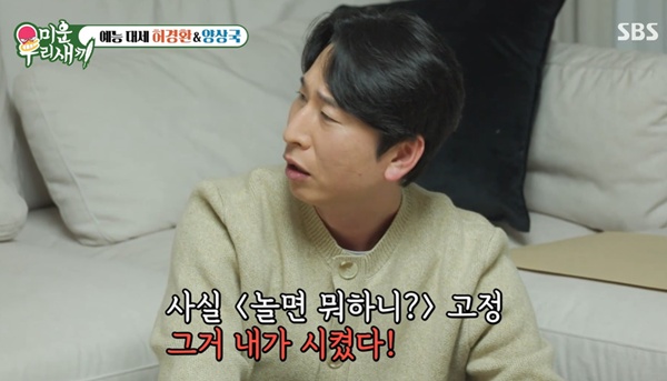 From Basement to River View: Heo Kyung-hwan’s Stunning Transformation Revealed!