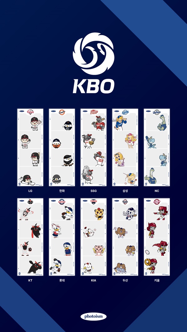 KBO提供の写真