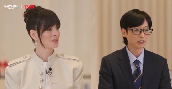 Anne Hathaway Recognizes Yoo Jae-suk: What Made Her Say ‘You Look Cool’?