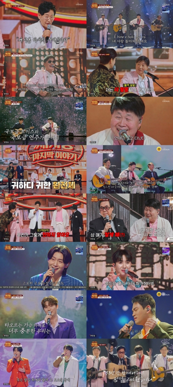 Cessibong’s Final Performance: What to Expect in the Last Episode of ‘금타는 금요일’?
