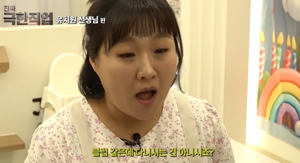 Why Comedian Lee Soo-ji’s Fake Documentary on Kindergarten Teaching is Captivating 1.31 Million Viewers