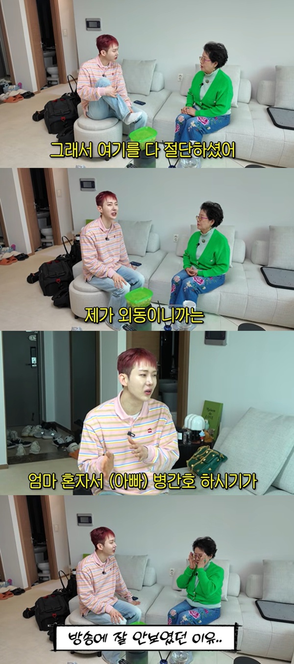Why 2AM’s Jo Kwon Took a Break: Shocking Family Health Struggles Revealed