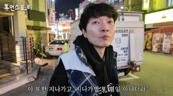 引用:YouTubeチャンネル「ヒューマンストーリー」