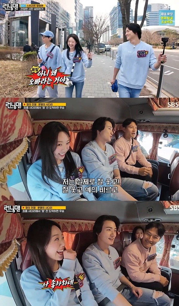 Is Ji Ye-eun Crushing on Shin Seung-ho? Inside Their ‘Running Man’ Love Story!