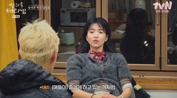 What 강남’s Advice Reveals About Children’s Engagement in ‘방과후 태리쌤’ – Insights You Can’t Miss!