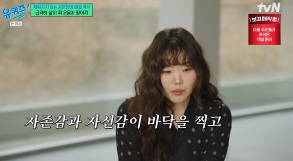 How AKMU’s Lee Soo-hyun Overcame a 2-Year Slump: A Journey of Resilience