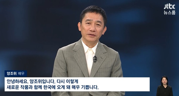 Tony Leung’s Journey: How ‘Silent Friend’ Connects Nature and Humanity from 1990 to 2020