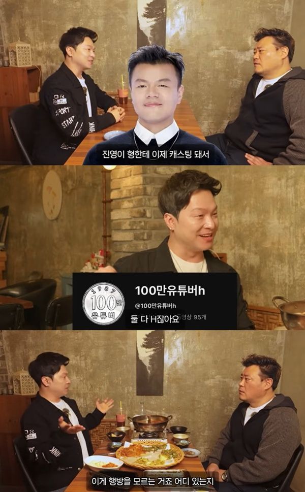 引用：YouTubeチャンネル「Byungjinbro」