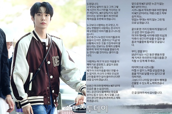 NCT’s Doyoung Opens Up: What’s Next for NCT 127 After Mark’s Departure?