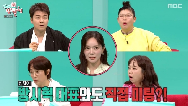 From Idol Dreams to Trot Fame: Lee Elia’s Surprising Career Path