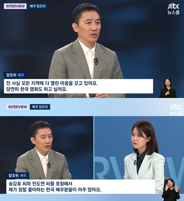 Tony Leung’s Exciting Plans for Korean Cinema: What’s Next for the Hong Kong Star?