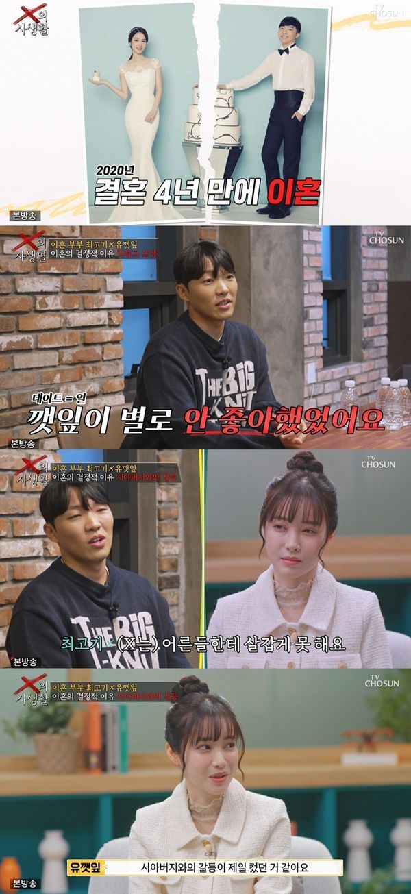 引用：TV CHOSUN