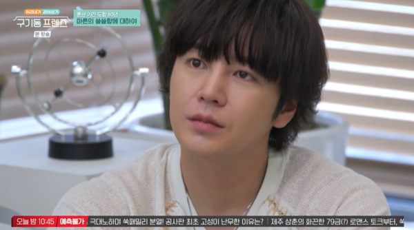 Curious About ‘구기동 프렌즈’? Discover What Happens on Their First Day Together!