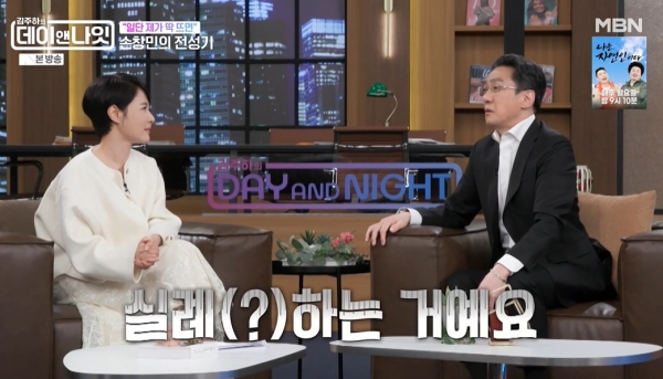 From 500 to 3000 Letters a Day: Son Chang-min Reveals His Wild Fan Mail Experience