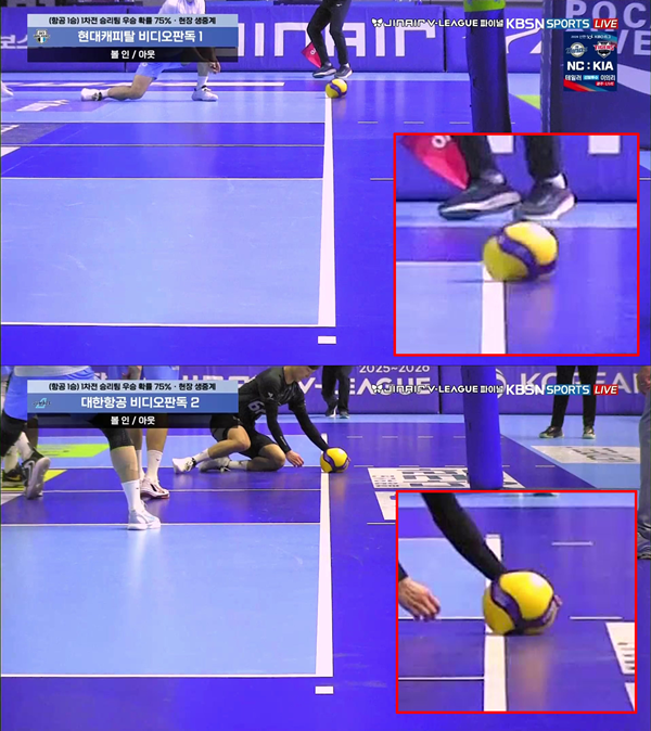 KOVO’s Statement: Controversial Referee Decisions Spark Outrage in V-League Finals