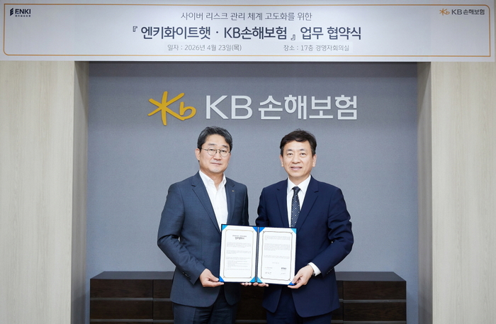 구본욱 KB손해보험 대표(왼쪽)와 이성권 엔키화이트햇 대표가 지난 23일 KB손해보험 본사에서 기념 촬영을 하고 있다. (사진=엔키화이트햇))