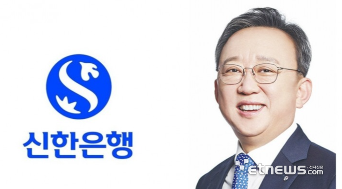 정상혁 신한은행장. [사진= 신한은행 제공]