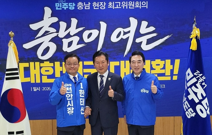 20일 충남 현장 최고위원회의 자리에서 만난 한태선, 정청래, 박수현(좌측부터)