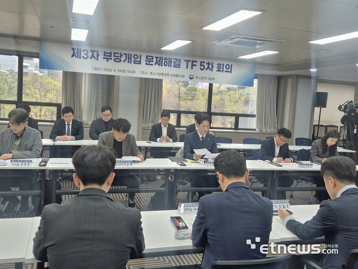노용석 중소벤처기업부 제1차관이 10일 서울 여의도 중소기업중앙회에서 열린 '제3자 부당개입 문제해결 TF' 5차 회의에서 모두발언을 하고 있다.
