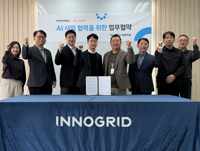이노그리드는 지난 3일 서울 본사에서 르몽과 AI 사업 협력을 위한 업무협약(MOU)을 체결했다. 김명진 이노그리드 대표(왼쪽 다섯번째)와 이희용 르몽 공동대표(〃 네번째) 등 주요 관계자가 참석했다.