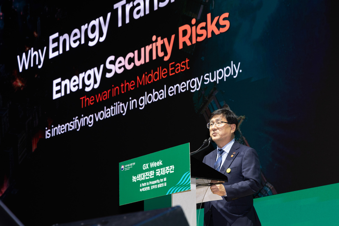 김성환 기후에너지환경부 장관이 20일 전남 여수시 여수엑스포컨벤션센터에서 열린 '녹색대전환 국제주간' 개회식에 참석하여 대한민국 에너지 전환 정책에 대해 기조연설을 하고 있다. 사진 출처 : 기후부